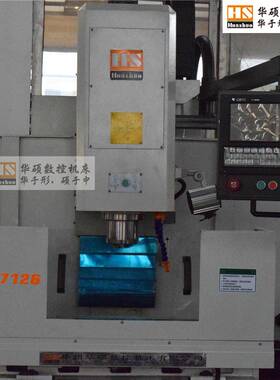 厂家直销半防护控数控铣床控钻床xk716YEI2型数号规格数铣床