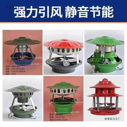家用烟囱引机风714排机风民用烟筒抽风机烟筒农村火炕烟筒风烟机