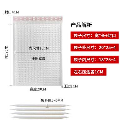 共挤膜14克奶信白色气泡袋包装袋快FHF递袋泡圳沫自封气泡封深0工