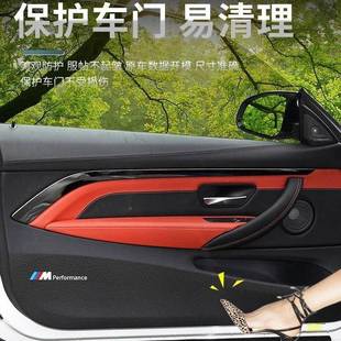 适用于14 宝马4系40i428i护宝马4系车门防2踢垫M4门板防贴 1车9款
