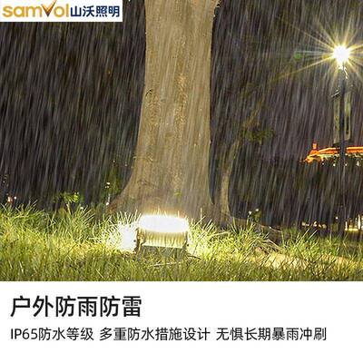 户外10127投园光灯投射照牌树广告招灯庭院别外墙聚光灯建筑亮化