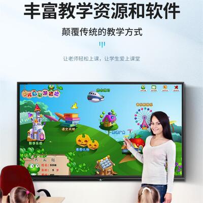 触触摸屏教学一美CK-CKYT-体板机幼儿园会议电子白触摸显示屏