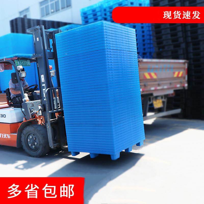 网格板塑胶地台板卡板BBQ叉车托板塑料盘流栈垫仓板托货物防潮物,包装,塑料托盘,淘宝优惠券,粉丝福利购,淘宝优惠卷