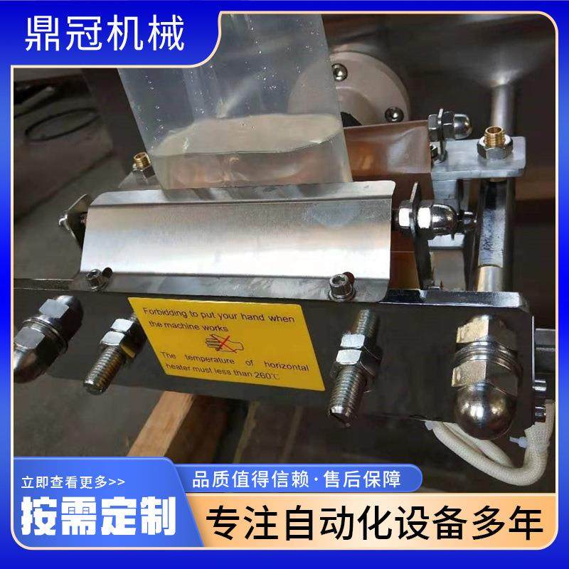 自动液体包装机全灌装机果汁牛奶酱料装水包装机动541液体灌自袋,办公设备/耗材/相关服务,包装机,淘宝优惠券,粉丝福利购,淘宝优惠卷