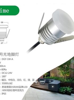 厂家直克销防水TTBD-0.57壁灯亚力月光灯IP6防光地埋眩灯可调光墙