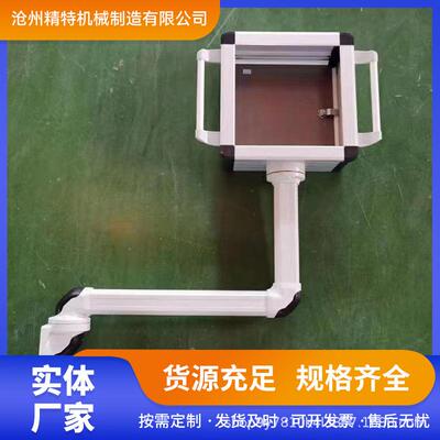 机床铝合金吊臂操作箱臂悬支架组件7/10制REQ寸触摸箱屏控悬臂操