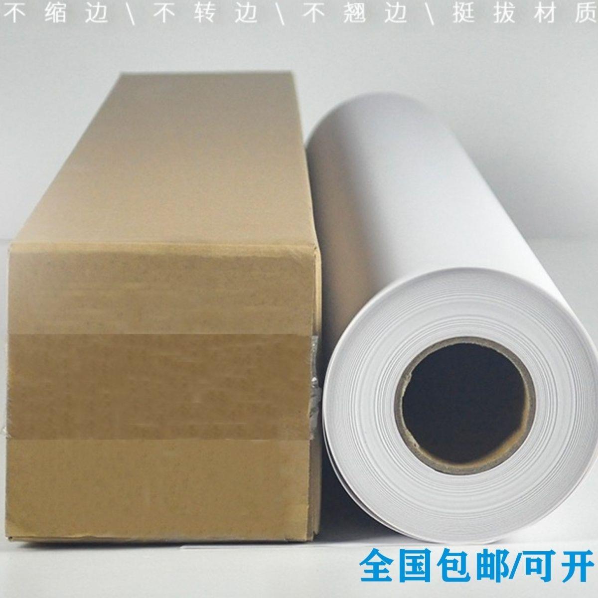 弱溶剂PVC硬片X展架易拉