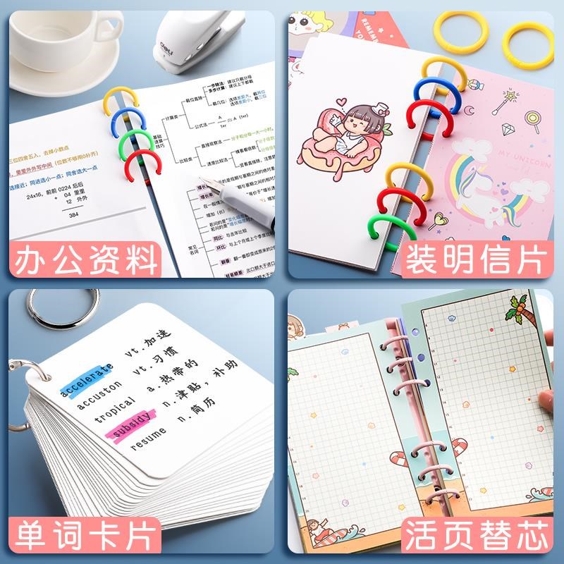 学生打孔器单孔小型打孔机装订环活页本圆环孔纸打眼打洞神器纸张