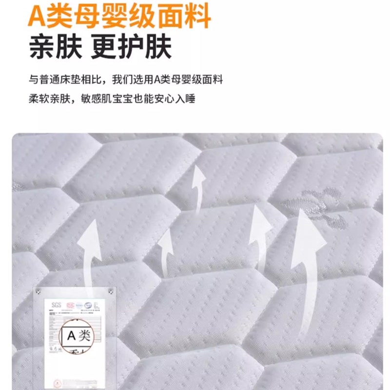 床垫椰棕垫天然棕榈硬垫子1.5米定制双面羊绒1.8儿童W床垫护腰脊