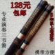 专业演奏紫竹三节可拆洞萧乐器G调F调八孔萧乐器专卖 包邮