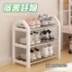 柜 架子多层防尘鞋 简易鞋 架家用门口宿舍室内小型收纳好物出租屋鞋
