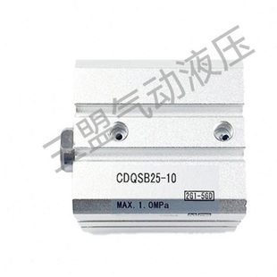 CQSB12 薄型气缸CDQSB 50D