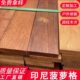 正宗印尼菠萝格地板户外防腐木板材木方庭院平台栏杆扶手廊架定制