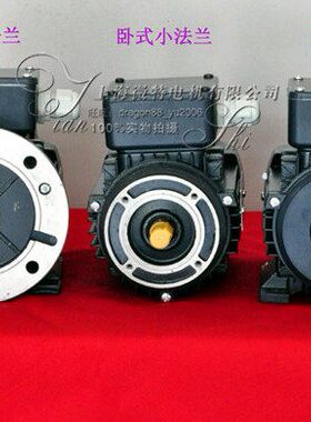 上海微特/金陵 YSJ8014 550W 三相异步电动机  三C认证 100%铜线