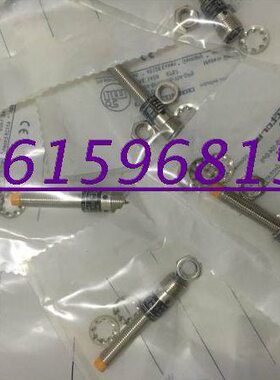 德国进口接近开关IEC202 IEC203 IER200 IER201 IER203