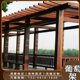 新款 防腐木花架碳化木长廊户外花园凉亭别墅庭院樟子松廊架葡萄架