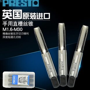 英国进口百事通碳钢手用丝锥进口丝攻螺纹攻牙板牙丝锥套装 M30
