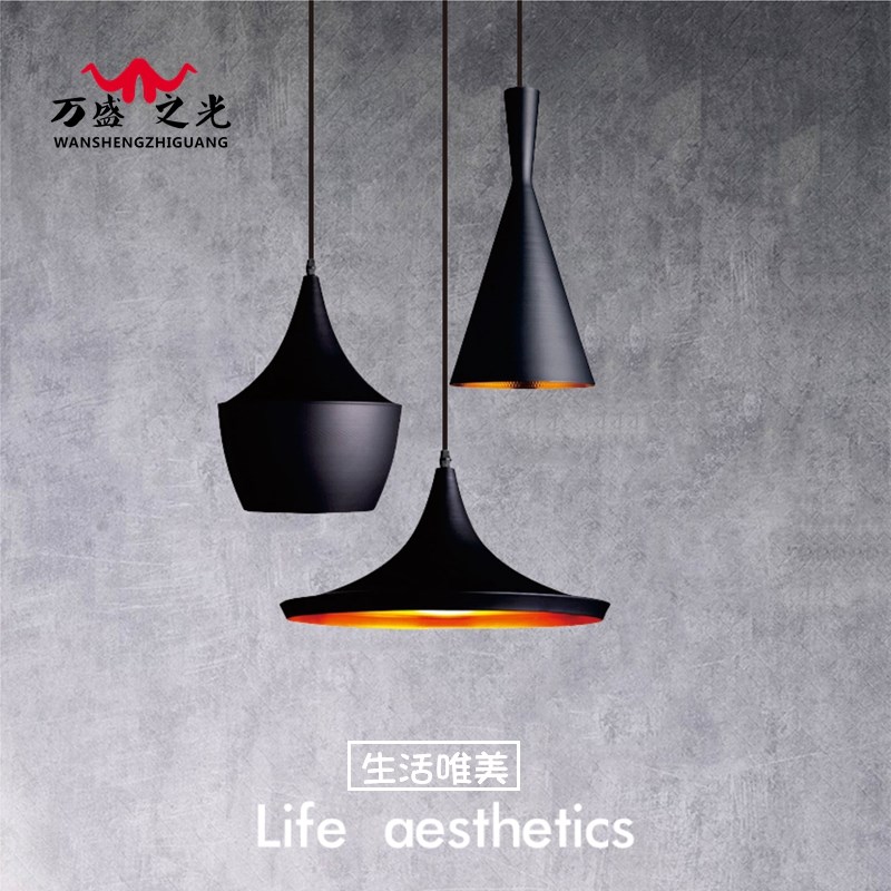 北欧复古铝材吊灯创意个性网咖饭店餐厅H酒吧台床头锅盖工业风灯