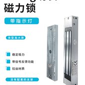 12V 180kg带信号反馈电磁锁磁力锁 小型带信号常开常闭电磁锁