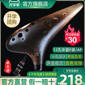 af陶笛12孔中音F调十二孔专业演奏千年风雅陶埙乐器 雅 yadi