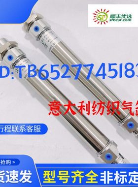 纽迈斯纺织气缸 4021.6054.22/0 4021.6050.70/0 4021.6050.22/0