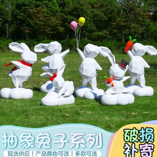 新年几何抽象兔子雕塑户外玻璃钢切块面兔子雕塑园林景观售楼装饰