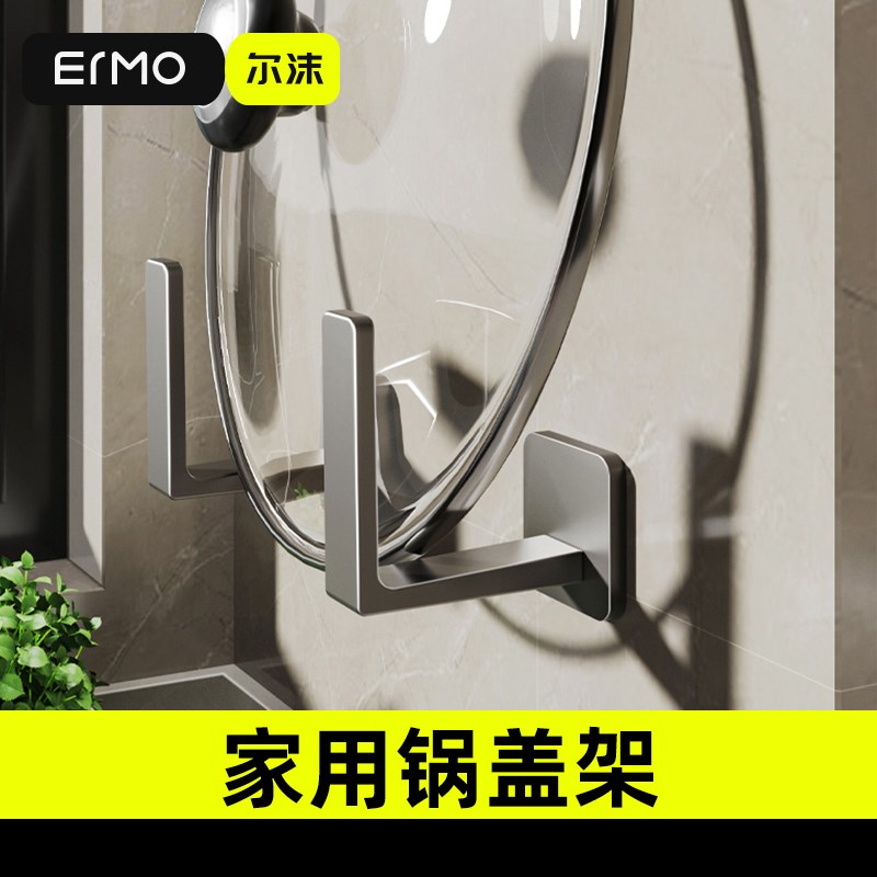 厨房家用锅盖架壁挂式墙上免打y孔收纳层架放菜板案板砧板放锅盖