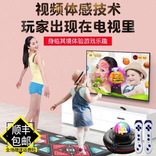 跑步毯 家用双人跳舞毯绒面加厚儿童运动体感游戏机电视互动瑜伽