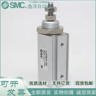 10D 15D CDJP2B6 15D针型气缸双作用 CJP2B6