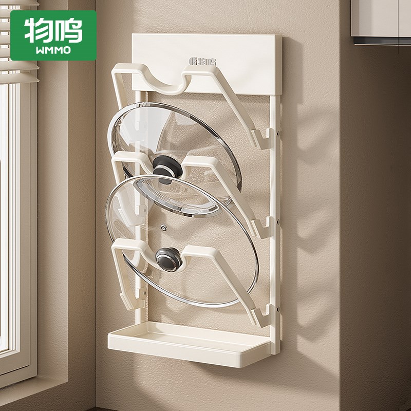 物鸣厨房家用多层吸盘壁挂式u锅盖置物架碳钢强承重2024新款免打