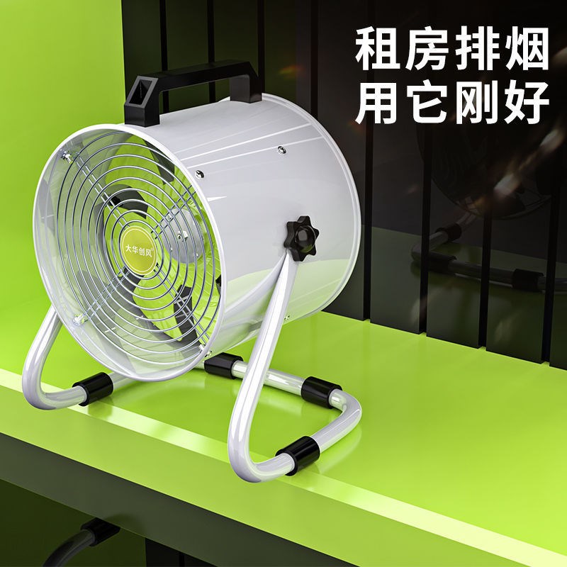 免安装排气扇手提式油烟机强力z换气扇抽风机厨房油烟排烟家用包