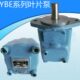 E16盛满叶片泵YB E40 E25 E32注塑机油压泵YB E50 液压泵YB