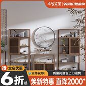 新中式 实木隔断博古架仿古董货架多宝阁客厅茶室置物茶叶展示柜子