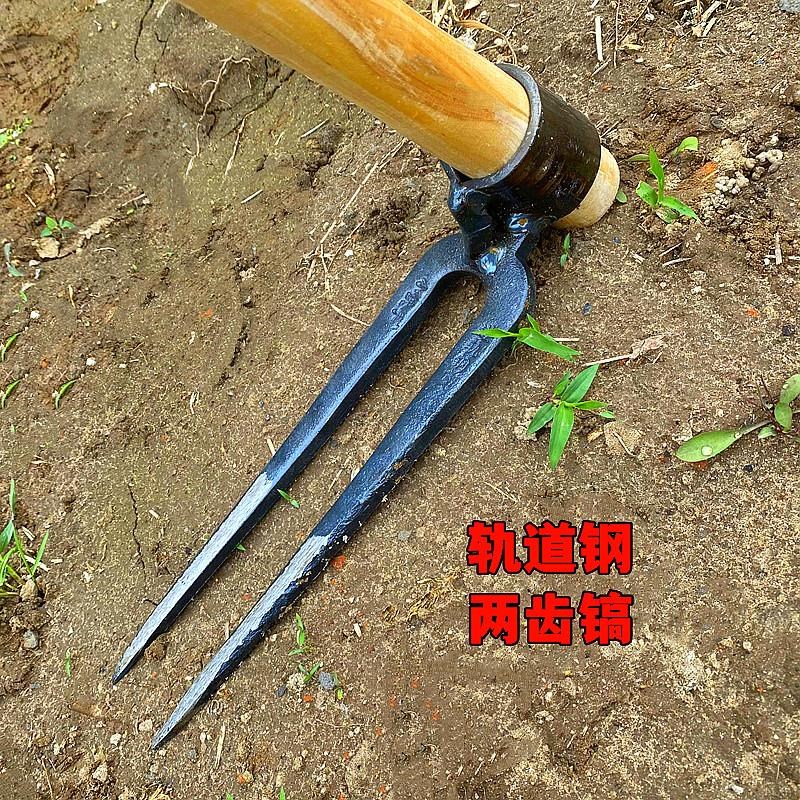 二齿镐头锄头耙子l道轨全钢刨土开荒松土翻地农用山地两齿二齿钩