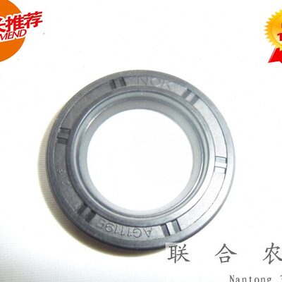 久保田收割机688 平衡轮 用 09230 22345其他型号油封咨询卖家