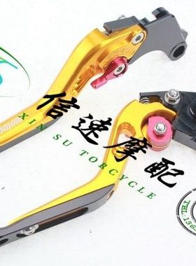 适用 CBR250 CBR400 小黄蜂250 CB400 VTEC 改装伸缩刹车离合牛角