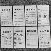 家纺软装 窗帘水洗标布标现货 布艺洗水唛标签洗涤标 包洗唛可定制