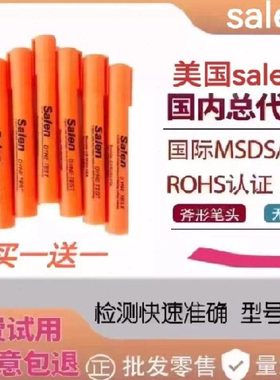 美国salen30 32 34 36 38 达因笔德国达英笔电晕笔表面张力测试笔