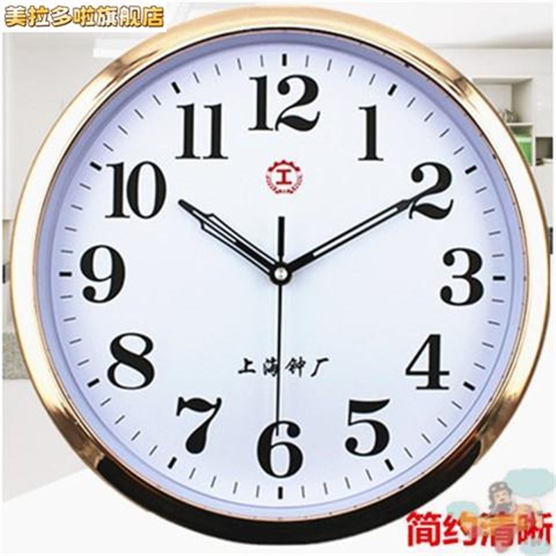 上海钟 钟厂g时钟表客厅卧室家用墙钟 钟现代简约石英钟圆形壁挂