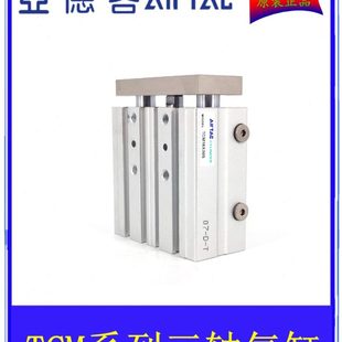 亚德客气动三轴带导杆气缸TCM25X125X150X175X200X225X250 TCM