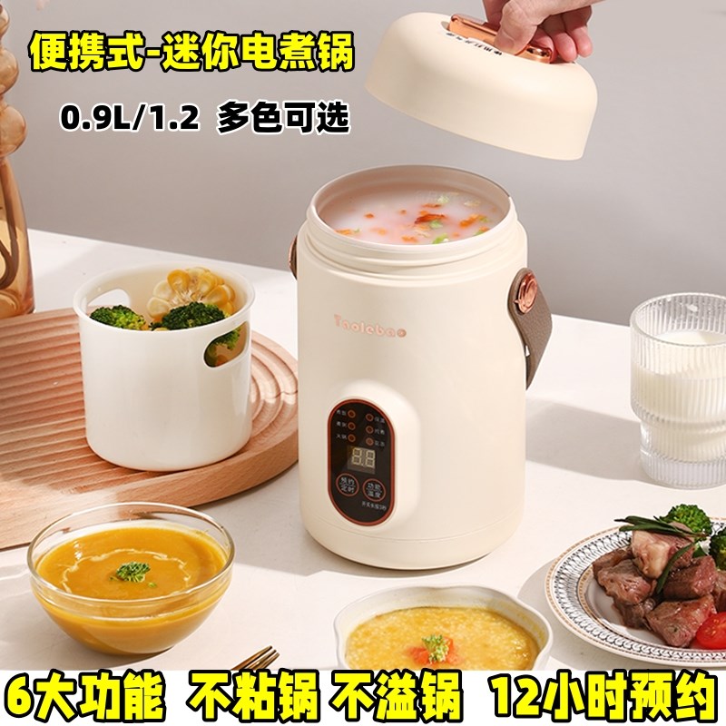 多功能迷你小电炖k锅煮粥神器全自动智能煮饭熬粥煲汤锅辅食便携