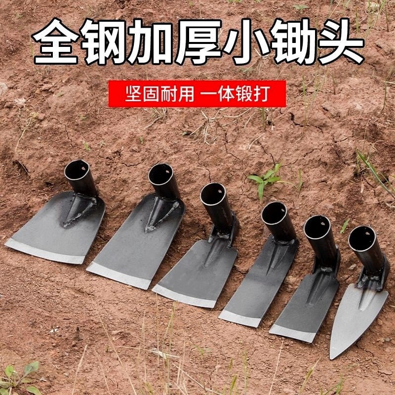 包邮小型锄头挖地专m用神器家用户外农用农具锻打除草锄种菜种花