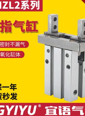 加长气动手指气缸MHZL2-16D/10D/20D/25D/S/C/D1/D2/D3/DN/DN1/N2