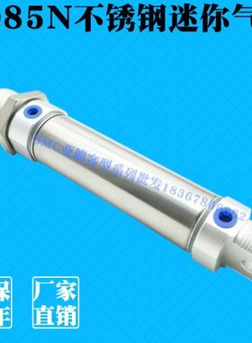 CD85N系列不锈钢迷你气缸CD85N10-25-50-75-100-125-150-175-200