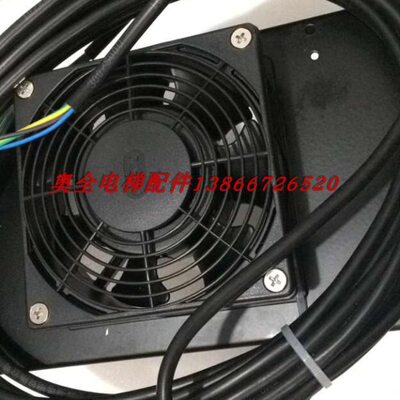 KA1238XA2 OTIS奥的斯西子奥的斯GEN2主机钢带主机风扇280*150*10