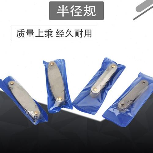 出口德标不锈钢半径规R0.3-1.5 R1-7 R7.5-15 R15.5-25 R规不锈钢