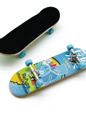 ALF手指滑板枫木专业指尖双翘滑板青少年儿童创意木质手掌滑板