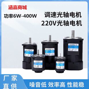 交流220V 90W调速电机 轴12 51K90RA 光轴马达 5IK90RA