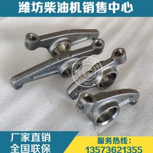 170Z.03.28进排气门摇臂170Z.03.31潍坊8170潍柴6170柴油发动机