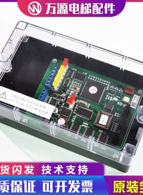 蒂森电梯称重盒/蒂森LMS1称重板/LMS4-E1.2称重板LMS1-C称重盒